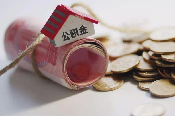 厦门欠了很多网贷想用公积金还（厦门网贷停息挂账是真的吗）